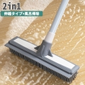 フロアーブラシ 床を拭くブラシ カーペット掃除ブラシ 伸縮フロアーブラシ 床ブラシ タイルブラシ 伸縮可能 デッキブラシ ウォータースクレーパー ペットの毛 庭園 ベランダにも適用 ベランダ 掃除  フロアーブラシ 床を拭くブラシ カーペット掃除ブラシ 伸縮フロアーブラシ 床ブラシ タイルブラシ 伸縮可能 デッキブラシ ウォータースクレーパー ペットの毛 庭園 ベランダにも適用 ベランダ 掃除