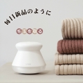 毛玉クリーナー 電動毛玉取り器 けだまとり LEDライト付き USB 充電式 電動 けだまとり LED照明 USB充電 コードレス セーター/ニット/ソファ/カーペット/靴下対応 持ち運び 便利 毛玉とり  毛玉クリーナー 電動毛玉取り器 けだまとり LEDライト付き USB 充電式 電動 けだまとり LED照明 USB充電 コードレス セーター/ニット/ソファ/カーペット/靴下対応 持ち運び 便利 毛玉とり