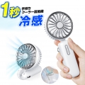 手持ち扇風機 携帯扇風機 風量3段階調節 usb充電式 軽量で便利 会社 学校 屋内 通勤 アウトドア 熱中症対策  手持ち扇風機 携帯扇風機 風量3段階調節 usb充電式 軽量で便利 会社 学校 屋内 通勤 アウトドア 熱中症対策