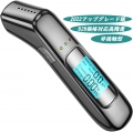 【大量注文可 B2B価格対応 】アルコールテスター 非接触型 アルコールチェッカー USB充電式 小型 アルコール検知器 二日酔い 飲み過ぎ防止 業務用  【大量注文可 B2B価格対応 】アルコールテスター 非接触型 アルコールチェッカー USB充電式 小型 アルコール検知器 二日酔い 飲み過ぎ防止 業務用